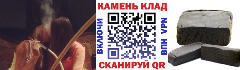 Купить Куйбышев СОЛЬ  Псилоцибиновые грибы  АМФ  ГАШИШ  Меф  Кокаин 