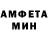 Амфетамин Premium Anahi Melgar