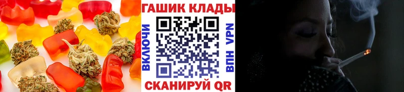 где можно купить наркотик  Куйбышев  Cannafood марихуана 
