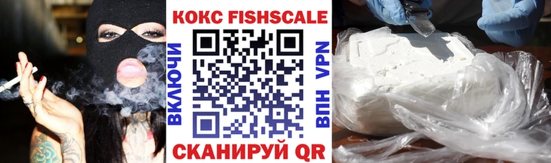Cocaine Эквадор  Куйбышев 