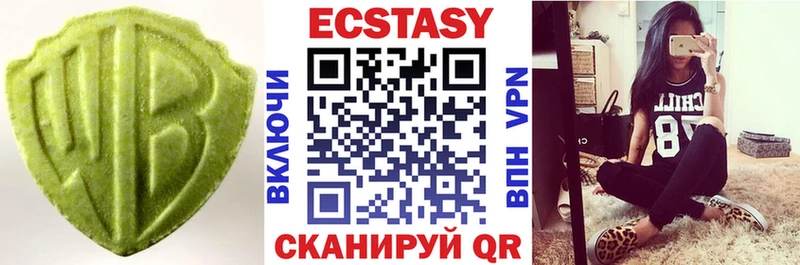Ecstasy таблы  ОМГ ОМГ ONION  Куйбышев  купить  