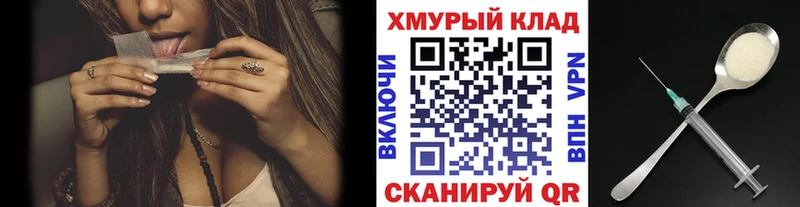 купить  сайты  Куйбышев  OMG ссылки  Героин белый 