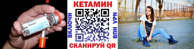гидра вход  Куйбышев  Кетамин VHQ 