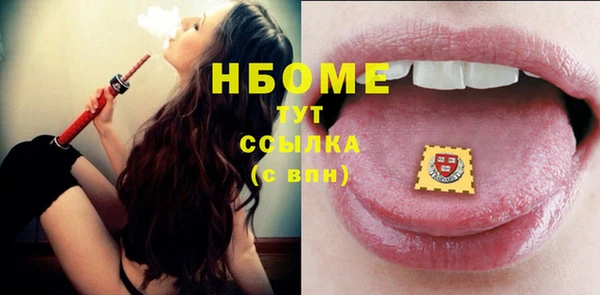 прущие крисы Алексеевка