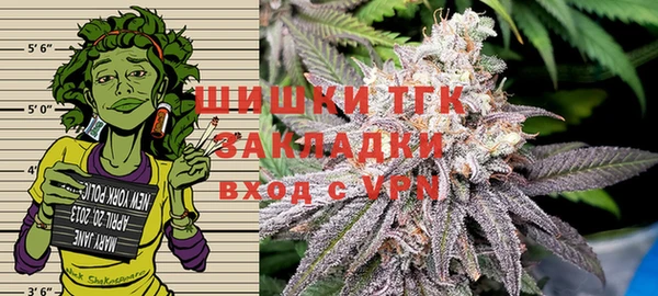 МДМА Армянск