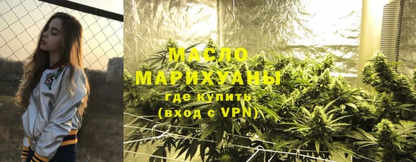 МДМА Армянск