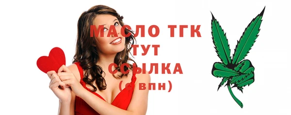 МДМА Армянск