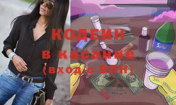 прущие крисы Алексеевка