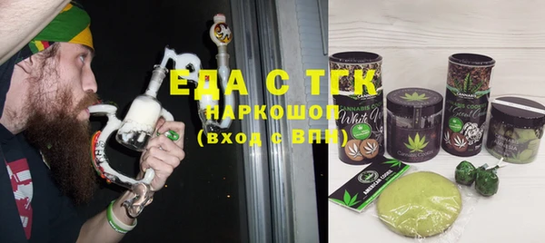 МДМА Армянск