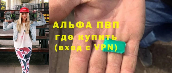 прущие крисы Алексеевка