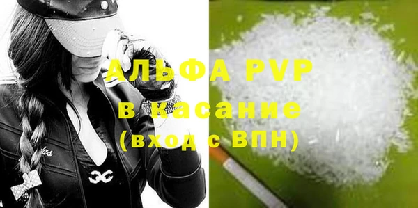 прущие крисы Алексеевка
