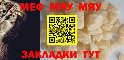мдма Комсомольск-на-Амуре