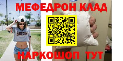 мдма Комсомольск-на-Амуре