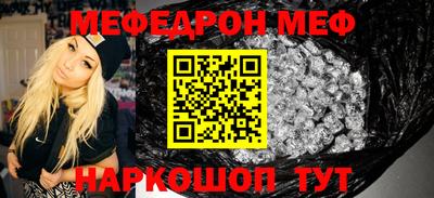 мдма Комсомольск-на-Амуре
