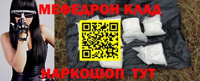 мет Конаково