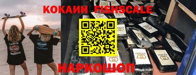 мдма Комсомольск-на-Амуре