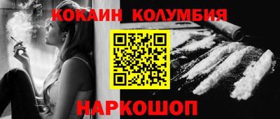 шишки Коммунар