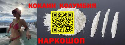 мдма Комсомольск-на-Амуре