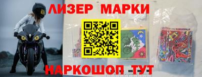шишки Коммунар