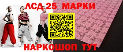 шишки Коммунар