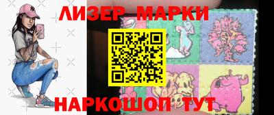 мдма Комсомольск-на-Амуре