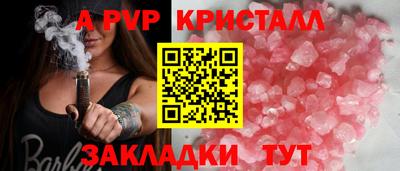 мдма Комсомольск-на-Амуре