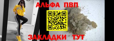 мет Конаково