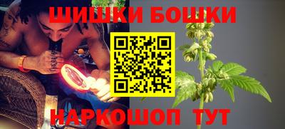 шишки Коммунар