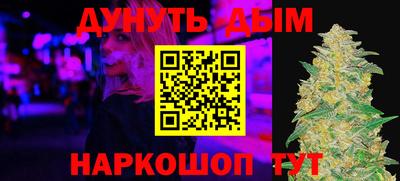 шишки Коммунар