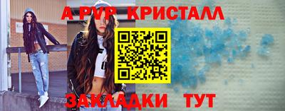 шишки Коммунар