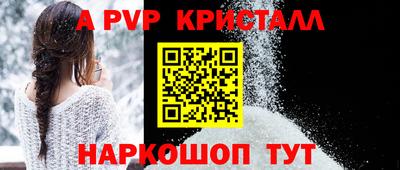 шишки Коммунар