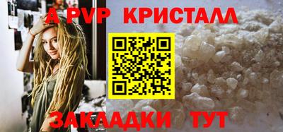 мдма Комсомольск-на-Амуре