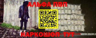 мет Конаково