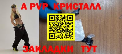 шишки Коммунар