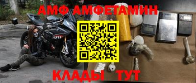 мдма Комсомольск-на-Амуре
