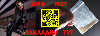 мет Конаково
