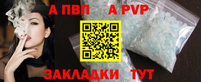 мет Конаково