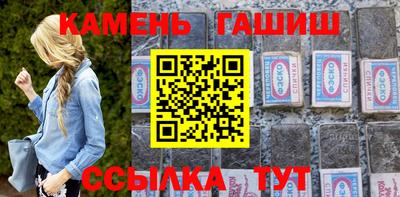 шишки Коммунар