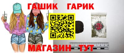мет Конаково