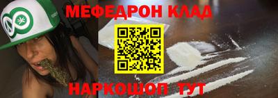 мдма Комсомольск-на-Амуре