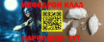 мдма Комсомольск-на-Амуре