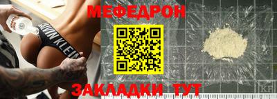 мдма Комсомольск-на-Амуре