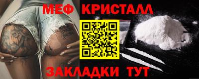 шишки Коммунар