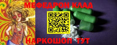 мдма Комсомольск-на-Амуре