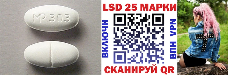LSD-25 экстази кислота  где продают   Куйбышев 