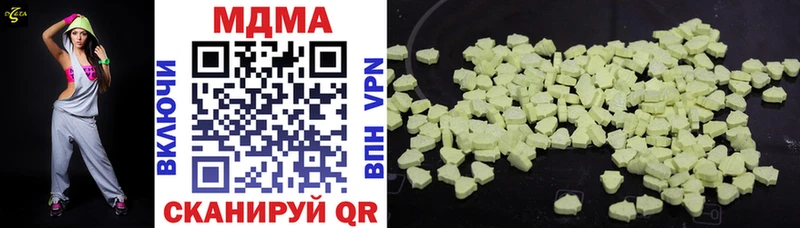 магазин продажи наркотиков  Куйбышев  MDMA VHQ 