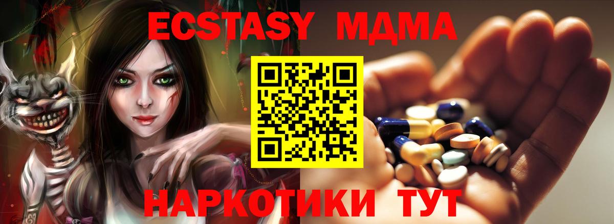 АМФЕТАМИН Куйбышев