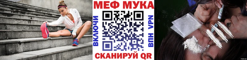 как найти закладки  Куйбышев  Мефедрон мяу мяу 