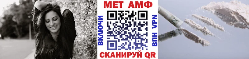 где купить наркотик  блэк спрут вход  Первитин Methamphetamine  Куйбышев 