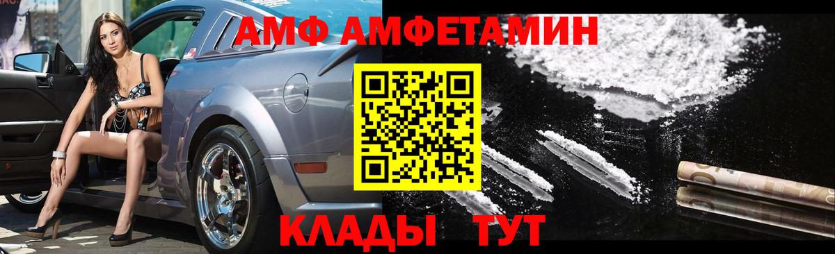 Метамфетамин кристалл  Вход с VPN  МЕТАМФЕТАМИН  Куйбышев 